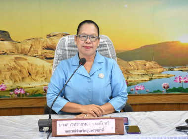 วันที่ 9 พฤษภาคม 2567 เวลา 09.00 น. นางสาวทรายทอง ประดับศรี ... พารามิเตอร์รูปภาพ 2