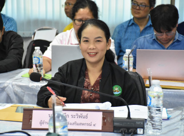 วันที่ 9 พฤษภาคม 2567 เวลา 09.00 น. นางสาวทรายทอง ประดับศรี ... พารามิเตอร์รูปภาพ 3