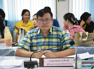 วันที่ 9 พฤษภาคม 2567 เวลา 09.00 น. นางสาวทรายทอง ประดับศรี ... พารามิเตอร์รูปภาพ 6