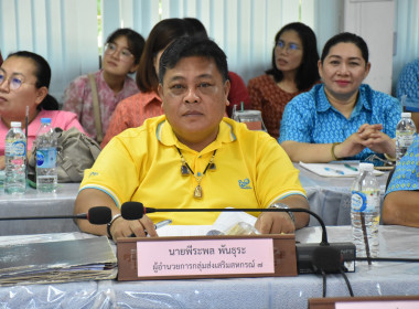 วันที่ 9 พฤษภาคม 2567 เวลา 09.00 น. นางสาวทรายทอง ประดับศรี ... พารามิเตอร์รูปภาพ 7