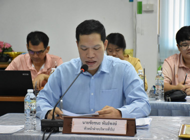 วันที่ 9 พฤษภาคม 2567 เวลา 09.00 น. นางสาวทรายทอง ประดับศรี ... พารามิเตอร์รูปภาพ 11