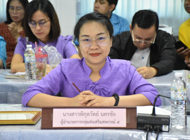 วันที่ 9 พฤษภาคม 2567 เวลา 09.00 น. นางสาวทรายทอง ประดับศรี ... พารามิเตอร์รูปภาพ 16