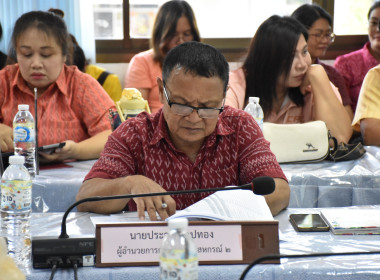 วันที่ 9 พฤษภาคม 2567 เวลา 09.00 น. นางสาวทรายทอง ประดับศรี ... พารามิเตอร์รูปภาพ 18