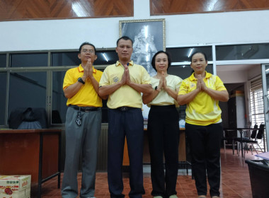 นางสาวทรายทอง ประดับศรี สหกรณ์จังหวัดอุบลราชธานี ... พารามิเตอร์รูปภาพ 1