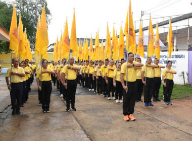 นางสาวทรายทอง ประดับศรี สหกรณ์จังหวัดอุบลราชธานี ... พารามิเตอร์รูปภาพ 4