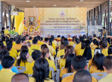 นายศุภศิษย์ กอเจริญยศ ผู้ว่าราชการจังหวัดอุบลราชธานี ... พารามิเตอร์รูปภาพ 2