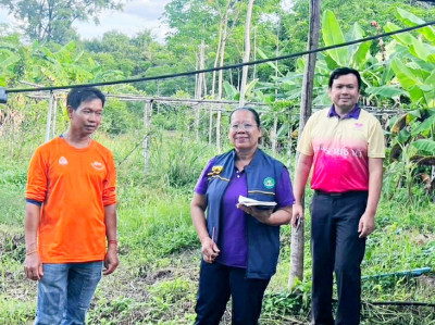 นางสาวทรายทอง ประดับศรี สหกรณ์จังหวัดอุบลราชธานี ... พารามิเตอร์รูปภาพ 1