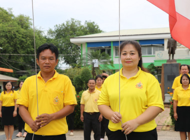 นางสาวทรายทอง ประดับศรี สหกรณ์จังหวัดอุบลราชธานี ... พารามิเตอร์รูปภาพ 6