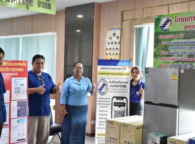 สหกรณ์จังหวัดอุบลราชธานี เข้าตรวจเยี่ยมสหกรณ์การเกษตรตาลสุม ... พารามิเตอร์รูปภาพ 6