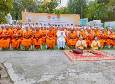 นางสาวทรายทอง ประดับศรี สหกรณ์จังหวัดอุบลราชธานี ... พารามิเตอร์รูปภาพ 8