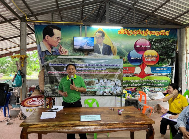 นางสาวทรายทอง ประดับศรี สหกรณ์จังหวัดอุบลราชธานี เป็นประธาน ... พารามิเตอร์รูปภาพ 8