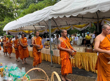 นางสาวทรายทอง ประดับศรี สหกรณ์จังหวัดอุบลราชธานี ... พารามิเตอร์รูปภาพ 1