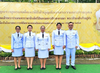 นางสาวทรายทอง ประดับศรี สหกรณ์จังหวัดอุบลราชธานี ... พารามิเตอร์รูปภาพ 3