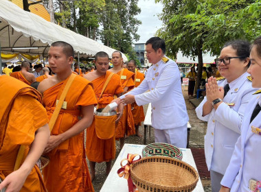 นางสาวทรายทอง ประดับศรี สหกรณ์จังหวัดอุบลราชธานี ... พารามิเตอร์รูปภาพ 4