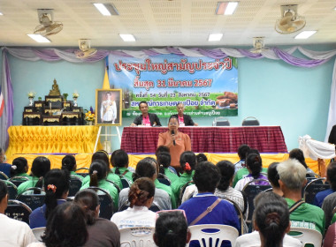 นางสาวทรายทอง ประดับศรี สหกรณ์จังหวัดอุบลราชธานี ... พารามิเตอร์รูปภาพ 4