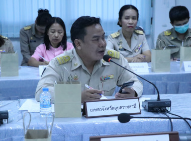 นายชัชวาลย์ เบญจสิริวงศ์ รองผู้ว่าราชการจังหวัดอุบลราชธานี ... พารามิเตอร์รูปภาพ 4