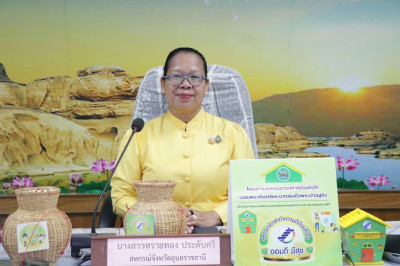 นายวิศิษฐ์ ศรีสุวรรณ์ อธิบดีกรมส่งเสริมสหกรณ์ ... พารามิเตอร์รูปภาพ 1