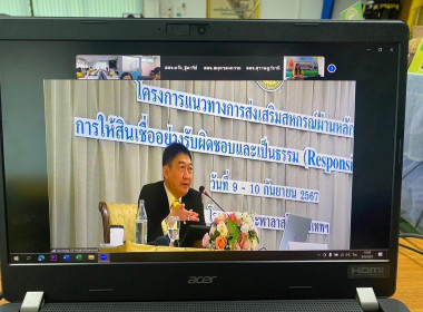 นายวิศิษฐ์ ศรีสุวรรณ์ อธิบดีกรมส่งเสริมสหกรณ์ ... พารามิเตอร์รูปภาพ 1