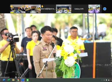 นางนิตยพร โสภณ นักวิชาการสหกรณ์ชำนาญการพิเศษ ร่วมกิจกรรม ... พารามิเตอร์รูปภาพ 1