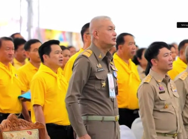 นางนิตยพร โสภณ นักวิชาการสหกรณ์ชำนาญการพิเศษ ร่วมกิจกรรม ... พารามิเตอร์รูปภาพ 2