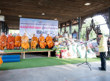 นายศุภศิษย์ กอเจริญยศ ผู้ว่าราชการจังหวัดอุบลราชธานี ... พารามิเตอร์รูปภาพ 1