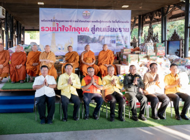 นายศุภศิษย์ กอเจริญยศ ผู้ว่าราชการจังหวัดอุบลราชธานี ... พารามิเตอร์รูปภาพ 2