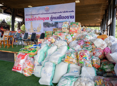 นายศุภศิษย์ กอเจริญยศ ผู้ว่าราชการจังหวัดอุบลราชธานี ... พารามิเตอร์รูปภาพ 4