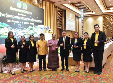 นายวิศิษฐ์ ศรีสุวรรณ์ อธิบดีกรมส่งเสริมสหกรณ์ ... พารามิเตอร์รูปภาพ 3