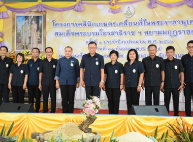 สหกรณ์จังหวัดอุบลฯร่วมงานคลินิกเกษตรเคลื่อนที่ พารามิเตอร์รูปภาพ 5