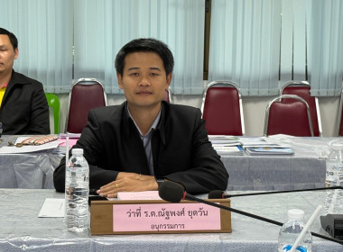 นางสาวทรายทอง ประดับศรี สหกรณ์จังหวัดอุบลราชธานี ... พารามิเตอร์รูปภาพ 4