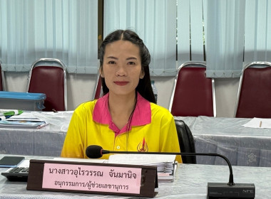 นางสาวทรายทอง ประดับศรี สหกรณ์จังหวัดอุบลราชธานี ... พารามิเตอร์รูปภาพ 6