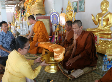 นางสาวทรายทอง ประดับศรี สหกรณ์จังหวัดอุบลราชธานี ... พารามิเตอร์รูปภาพ 2