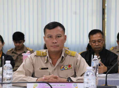 สหกรณ์จังหวัดอุบลราชธานี เป็นประธานในการประชุมข้าราชการ ... พารามิเตอร์รูปภาพ 4