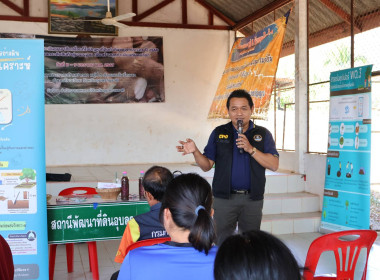 ตรวจเยี่ยมและพบปะผู้เข้ารับการอบรมโครงการส่งเสริมและพัฒนาอาชีพเพื่อแก้ไขปัญหาที่ดินทำกินของเกษตรกร ปี 2568 ... พารามิเตอร์รูปภาพ 6