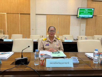 สหกรณ์จังหวัดอุบลราชธานี ... พารามิเตอร์รูปภาพ 1