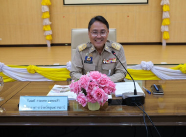 สหกรณ์จังหวัดอุบลราชธานี ... พารามิเตอร์รูปภาพ 2