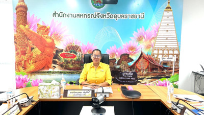 สหกรณ์จังหวัดอุบลราชธานี เป็นประธานใน ... พารามิเตอร์รูปภาพ 1