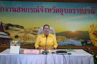 นางสาวทรายทอง ประดับศรี สหกรณ์จังหวัดอุบลราชธานี ... พารามิเตอร์รูปภาพ 1