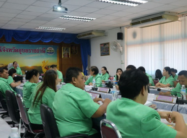 สหกรณ์จังหวัดอุบลราชธานี เป็นประธานในการประชุมข้าราชการ ... พารามิเตอร์รูปภาพ 14