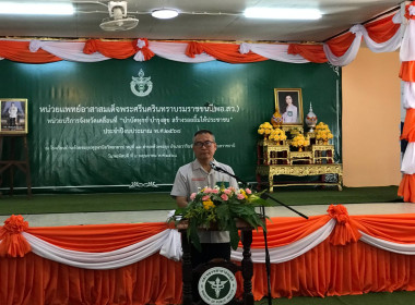 ผู้ว่าราชการจังหวัดอุบลราชธานี ... พารามิเตอร์รูปภาพ 9