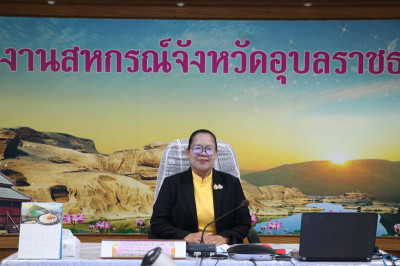 กลุ่มส่งเสริมและพัฒนาการบริหารการจัดการสหกรณฺ์ ... พารามิเตอร์รูปภาพ 1