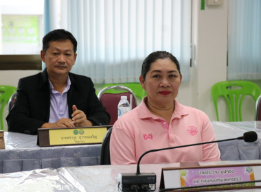 กลุ่มส่งเสริมและพัฒนาการบริหารการจัดการสหกรณฺ์ ... พารามิเตอร์รูปภาพ 5