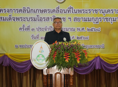 ว่าที่พันตรี อดิศักดิ์ น้อยสุวรรณ ... พารามิเตอร์รูปภาพ 1
