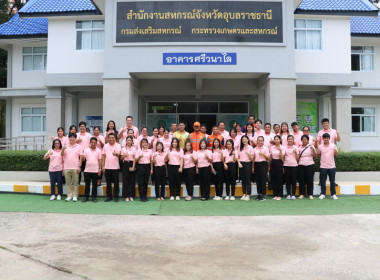 สหกรณ์จังหวัดอุบลราชธานี ... พารามิเตอร์รูปภาพ 6