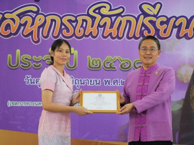 รองผู้ว่าราชการจังหวัดอุบลราชธานี เป็นประธานในพิธีเปิดงาน 7 ... พารามิเตอร์รูปภาพ 1
