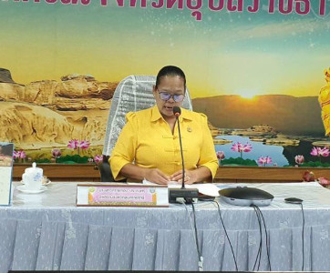 สหกรณ์จังหวัดอุบลราชธานี ... พารามิเตอร์รูปภาพ 1