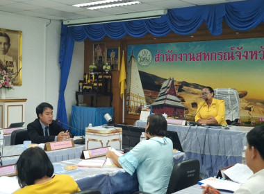 สหกรณ์จังหวัดอุบลราชธานี ... พารามิเตอร์รูปภาพ 3