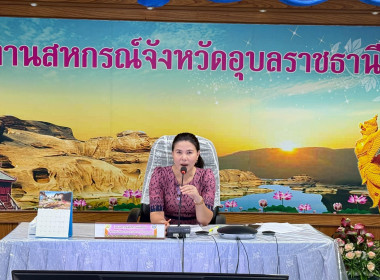 นางสาวทรายทอง ประดับศรี สหกรณ์จังหวัดอุบลราชธานี ... พารามิเตอร์รูปภาพ 7