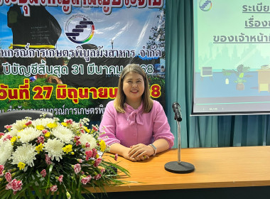 นางสาวทรายทอง ประดับศรี สหกรณ์จังหวัดอุบลราชธานี ... พารามิเตอร์รูปภาพ 1