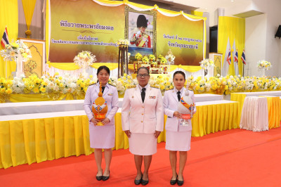 นางสาวทรายทอง ประดับศรี สหกรณ์จังหวัดอุบลราชธานี ... พารามิเตอร์รูปภาพ 1